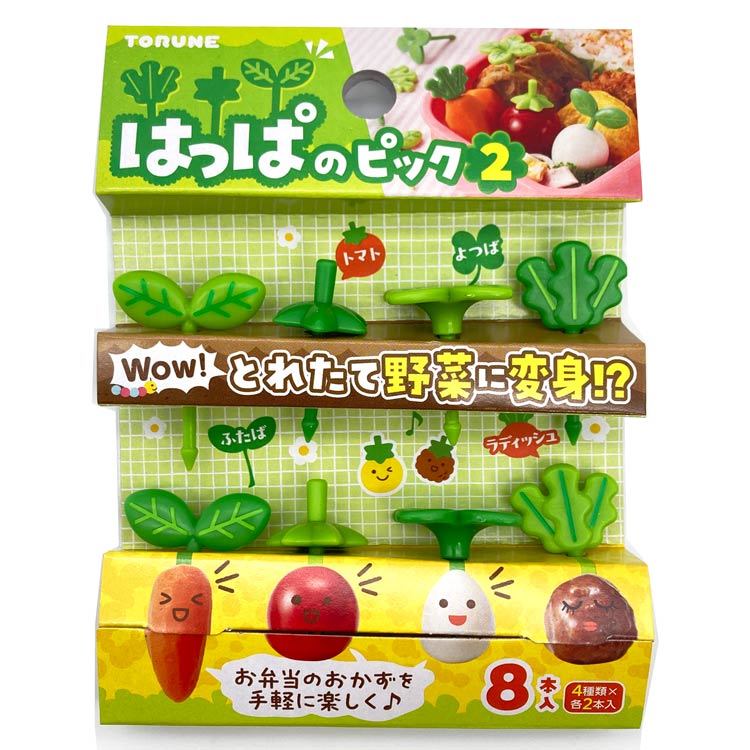 はっぱのピック2 8本入り お弁当 ピック かわいい 葉っぱ 168880