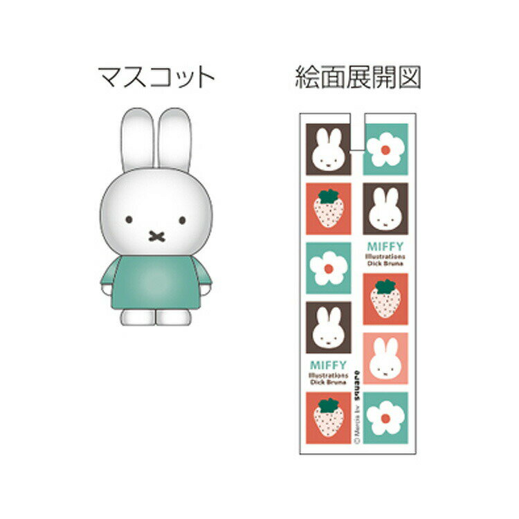 ミッフィー グッズ くるりんボールペン 0.7mm 薄ピンク 053446 2