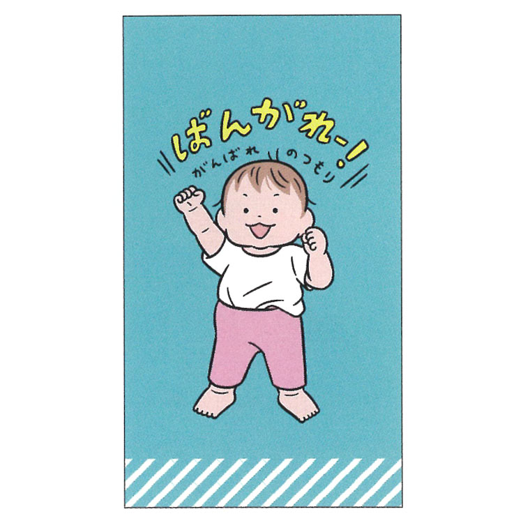 商品仕様【サイズ】本体：約W65×H131mmパッケージ：約W68×H133mm【素材】紙【重量】約7g【内容】3枚入り【生産国】日本特記事項※画像はあくまでも商品イメージになります。実際の商品と色や仕様が異なる場合がありますので、予め御了承ください。 ※メーカー希望小売価格はメーカーカタログに基づいて掲載しています。