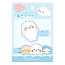 しろたん マルチクリップ むぎゅっと ヘアクリップ 288138