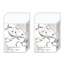 2個セット かわいいとり まとまるくん 消しゴム モノクロ シマエナガ 292883