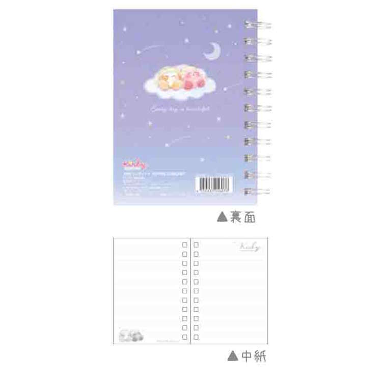 星のカービィ A6リングノート PUPUPU STARLIGHT 056076