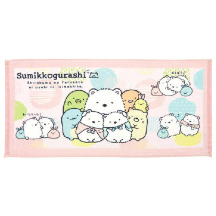 すみっコぐらし フェイスタオル 212428 しろくまのふるさと san-x サンエックス