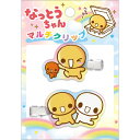 なっとうちゃん マルチクリップ ヘアクリップ 2個入り 297161