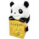 パンダコパンダ 6756 ふんばるず パンちゃん ぬいぐるみ 姿勢をサポート