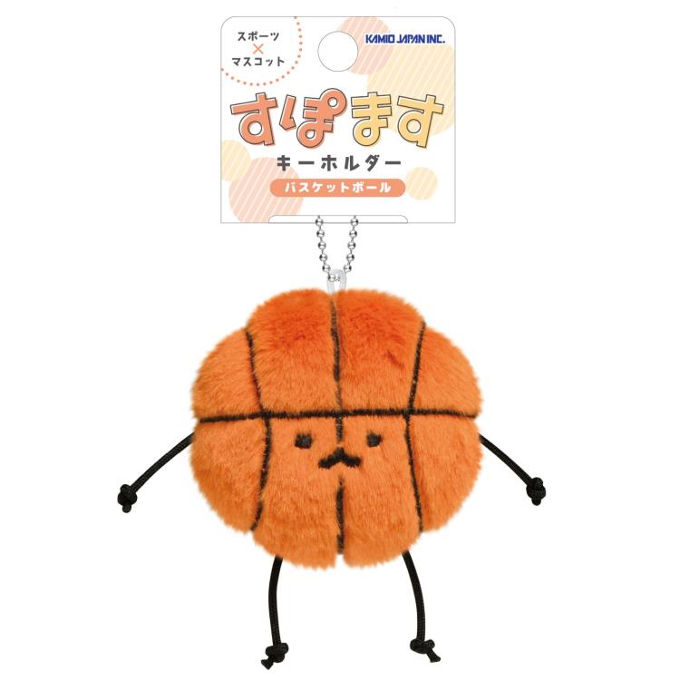 すぽますキーホルダー バスケットボール ぬいぐるみ キーホルダー 259119