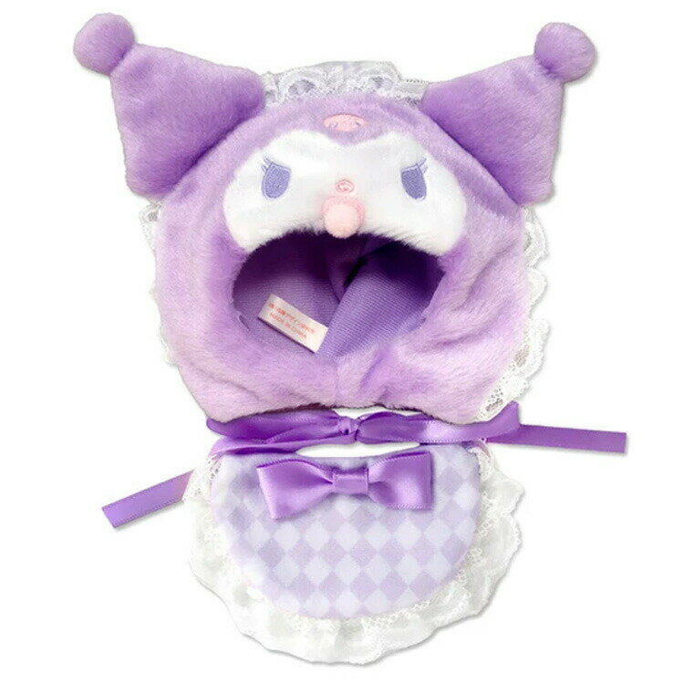 クロミ プラッシュコスチューマー Lサイズ ベビースタイル ぬいぐるみ 服 お着替え 着せ替え