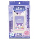 クロミ スマ冷え Premium スマホ 冷却シート 極薄 566795(2)