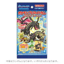 【中身はランダム】 ポケットモンスター ポケモン ブロマイドガム レックウザ ライジング 食玩 全36種 1パック ブロマイド3枚+ガム1枚入り