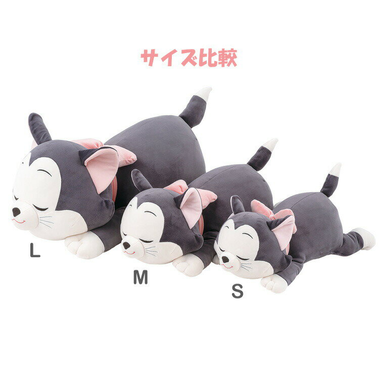 ピノキオ 抱きまくら M フィガロ ぬいぐるみ もちもち モチハグ 146786