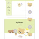 リラックマ レターセット LH83501 BASIC RILAKKUMA Flower ベーシック フラワー 封筒 便箋 グリーン