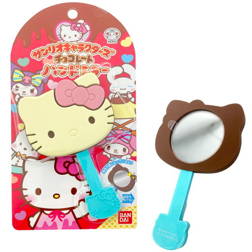 ハローキティ ハンドミラー Vol.2 01 手鏡 チョコ型 かわいい サンリオキャラクターズチョコレート ハローキティ ハンドミラー Vol.2 01 手鏡 チョコ型 かわいい サンリオキャラクターズチョコレート