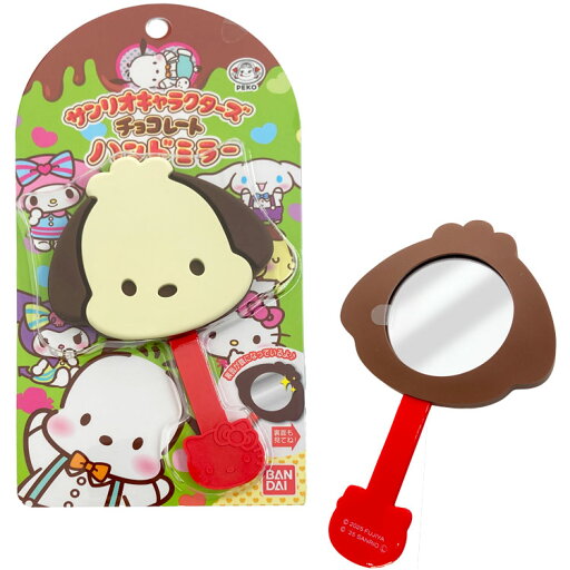 ポチャッコ ハンドミラー Vol.2 03 手鏡 チョコ型 かわいい サンリオキャラクターズチョコレート ポチャッコ ハンドミラー Vol.2 03 手鏡 チョコ型 かわいい サンリオキャラクターズチョコレート