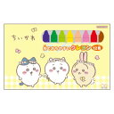 ちいかわ 水でおちやすいクレヨン12色 くれよん お絵描き おえかき 幼児向け 318034(3)