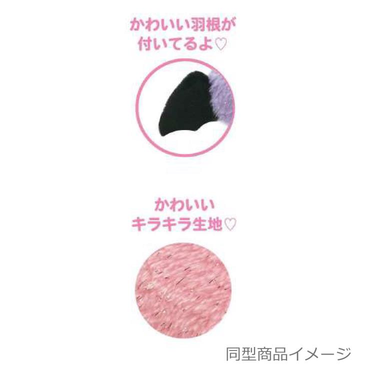 クロミ フェイスパスケース パープル エンジェル 604813