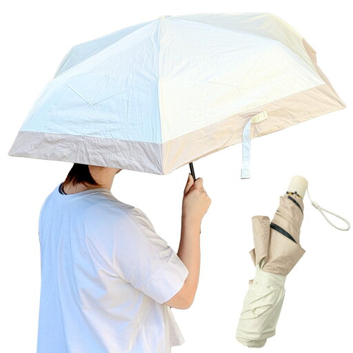 MASCLUB KA-03 晴雨兼用 折りたたみ日傘 軽量 撥水 一級遮光 UVカット オフホワイト&ベージュ レイングッズ MASCLUB KA-03 晴雨兼用 折りたたみ日傘 軽量 撥水 一級遮光 UVカット オフホワイト&ベージュ レイングッズ