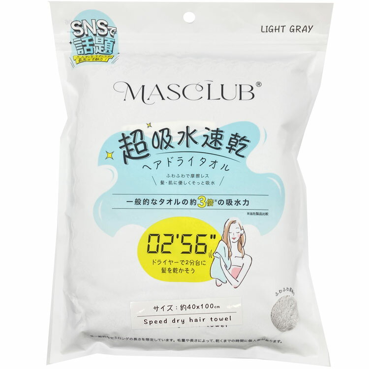 MASCLUB MJA-06 Ķ�ۿ�®���إ��ɥ饤������ �饤�ȥ��졼 �ۿ奿����