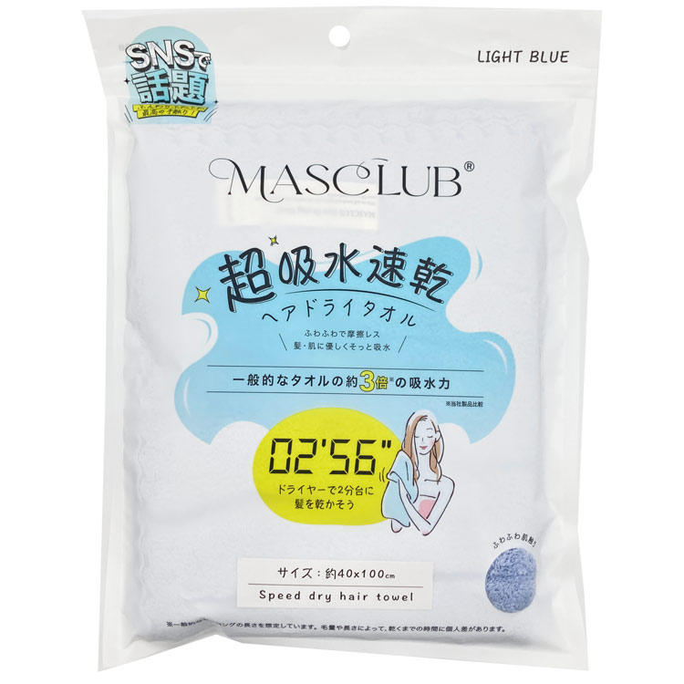 MASCLUB MJA-08 Ķ�ۿ�®���إ��ɥ饤������ �饤�ȥ֥롼 �ۿ奿����