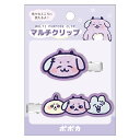 ポポカ アクリルマルチクリップ 前髪クリップ 2個入り 292111