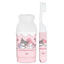 マイメロディ&クロミ ミルクびん型はみがきセット エンジェル マイメロディ50周年&クロミ20周年 305286