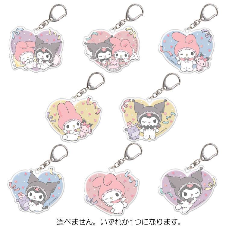 【中身はランダム】 マイメロディ&クロミ トレーディングアクリルキーホルダー エンジェル 全8種類 マイメロディ50周年&クロミ20周年 311478のサムネイル