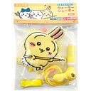ちいかわ グッズ ウォーターシューター うさぎ リュック型 イエロー 水鉄砲 子供 キッズ
