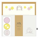 ミッフィー グッズ レターセット good night COLOR&SHAPE 985538