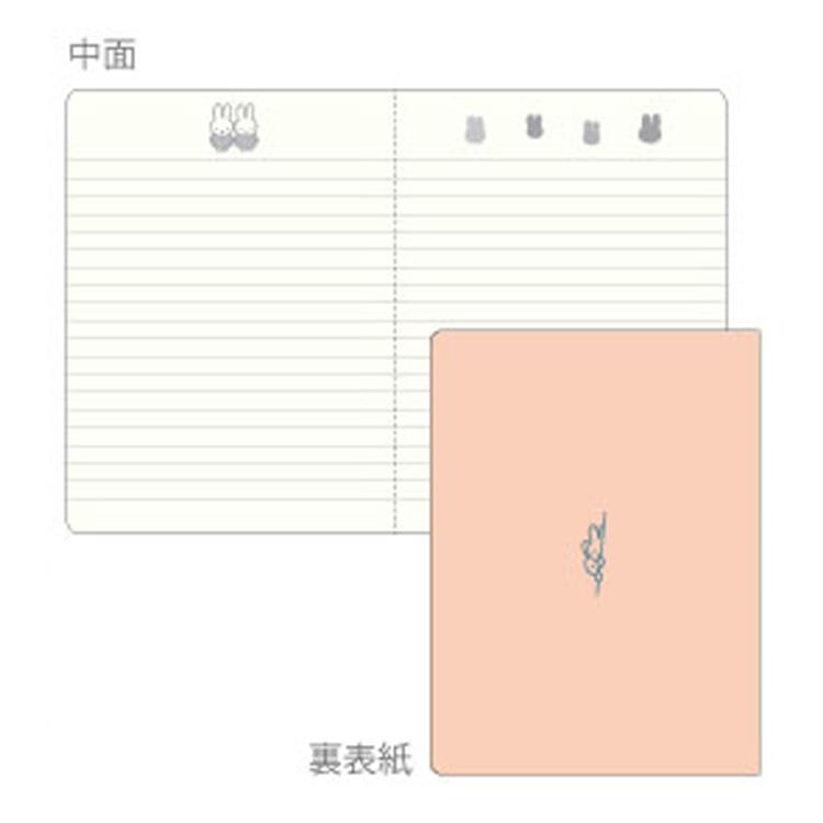 ミッフィー グッズ A5変形ノート friend COLOR&SHAPE 985590 2