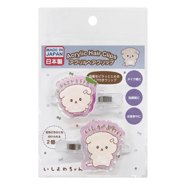商品仕様【サイズ】アクリル：約W4×H3cm ヘアクリップ：約0.7×5.5cm パッケージ：約W105×H135×D20cm 【素材】アクリル、ステンレス 【内容】左右どちらにもつけられる2個セット 【生産国】日本特記事項※画像はあくまでも商品イメージになります。実際の商品と色や仕様が異なる場合がありますので、予め御了承ください。 ※メーカー希望小売価格はメーカーカタログに基づいて掲載しています。