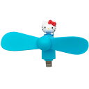 ハローキティ コネクタ付きミニクールファン ライトニング 小型扇風機 Lightning 給電 電池不要 サマーアイテム 573991