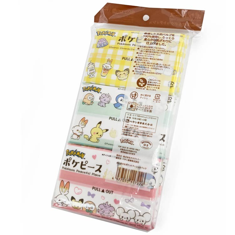 ポケットモンスター ポケモン 水に流せるポケットティッシュ 9P 白無地 ポケピース