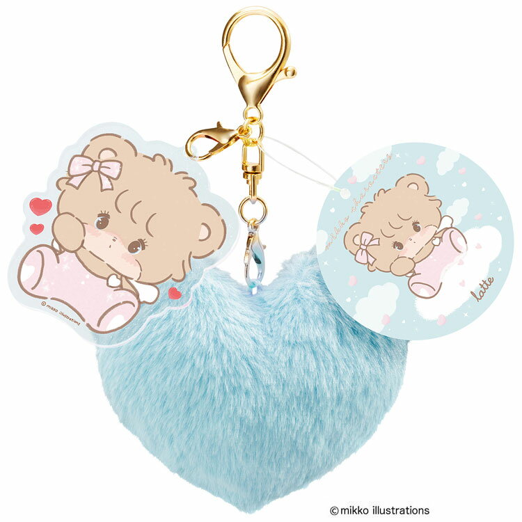 mikko illustrations ふわふわキーホルダー ラテ 158409