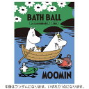 【中身はランダム】 ムーミン バスボール ムーミン谷の自然の香り 入浴剤 マスコット入り 全4種 342677