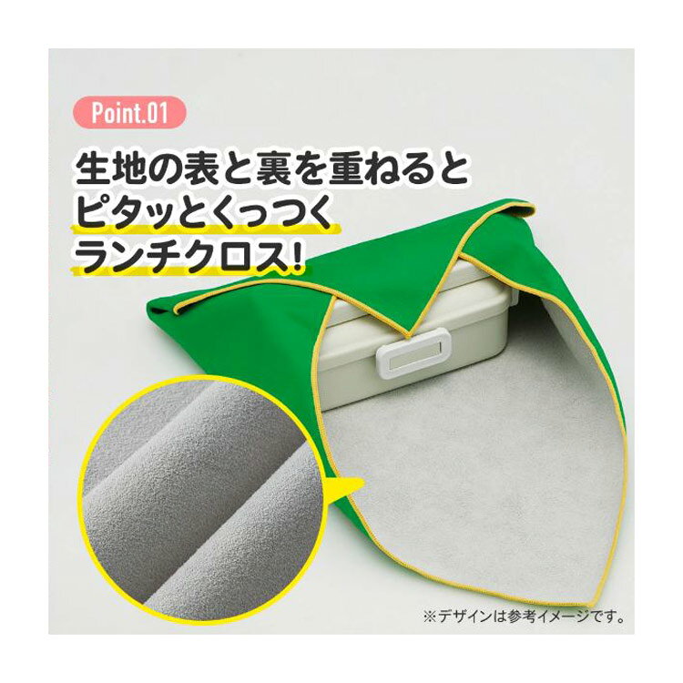 パンどろぼう KBST43 くっつくランチクロス — vista 3