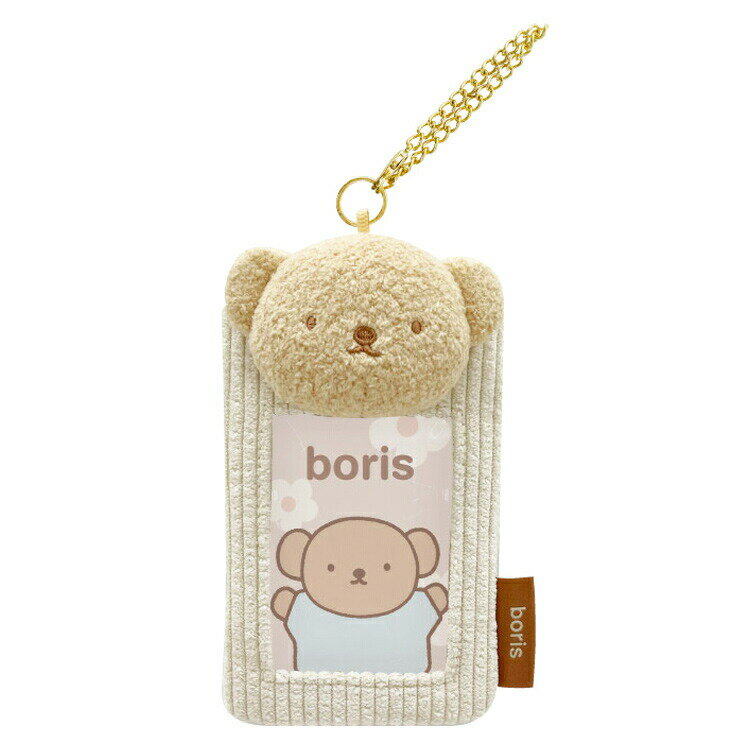 ミッフィー グッズ もふもふフォトキーホルダー Vol.2 ボリス ディックブルーナ 994523