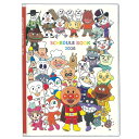 アンパンマン 手帳 2026年 スケジュール帳 週間 B6 集合 138626