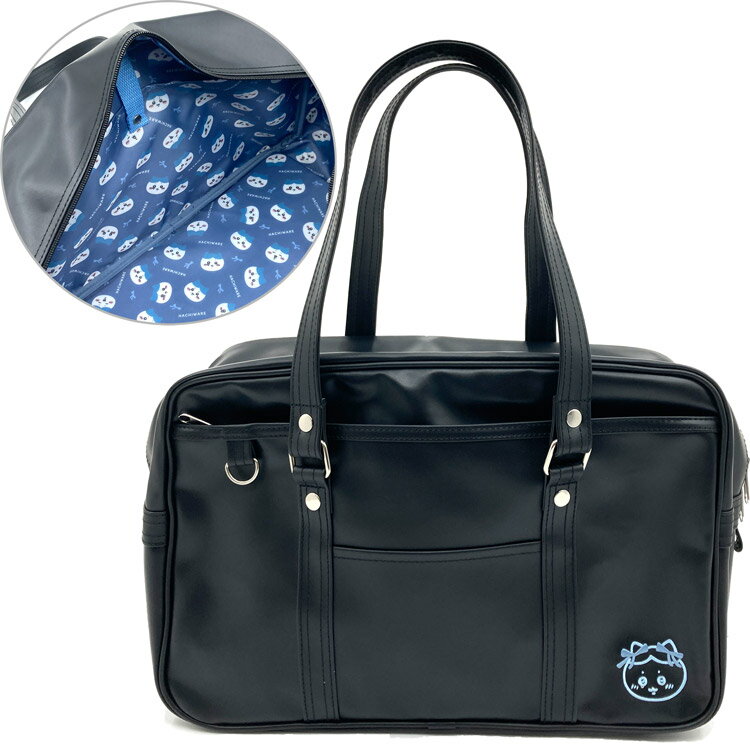 ちいかわ グッズ スクールバッグ ハチワレ 410051