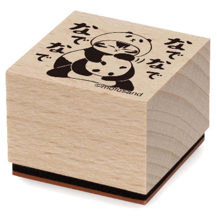 mofusand モフサンド グッズ 木製スタンプ 10 なでなでなでなで anicharaya-10285463 ファンシーモンスター パッケージ画像