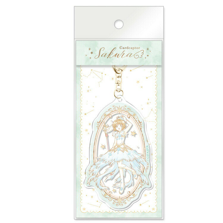 カードキャプターさくら アクリルチャーム ミント 040070