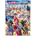 ウルトラヒーローズ B5ぬりえ D柄 ウルトラマンオメガ 315149