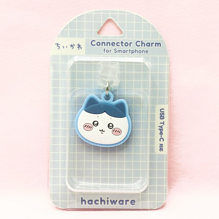 Rakuten - ちいかわ グッズ USB Type-C対応 コネクタチャーム ハチワレアクセサリーピン 567716