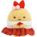 【7月下旬以降~出荷】 すみっコぐらし てのりぬいぐるみ えびふらいのしっぽ せいふく すみっコぐらしコレクション みにっコほいくえん