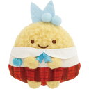 【7月下旬以降~出荷】 すみっコぐらし てのりぬいぐるみ あじふらいのしっぽ せいふく すみっコぐらしコレクション みにっコほいくえん