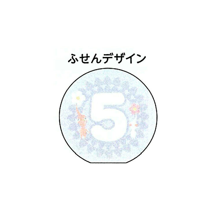 ピクミン ぷにぷにふせん 青ペレット 第2弾 564166 anicharaya-10286952 ファンシーモンスター サンプル画像2