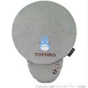 となりのトトロ シートクッション トトロのしっぽ 943665(3)