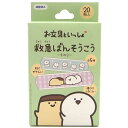 お文具といっしょ 救急ばんそうこう2 074857 お文具さん プリンさん 絆創膏 日本製