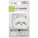 ちいかわ グッズ USB Type-C ACアダプタ モモンガ 充電器 コンセント 572222