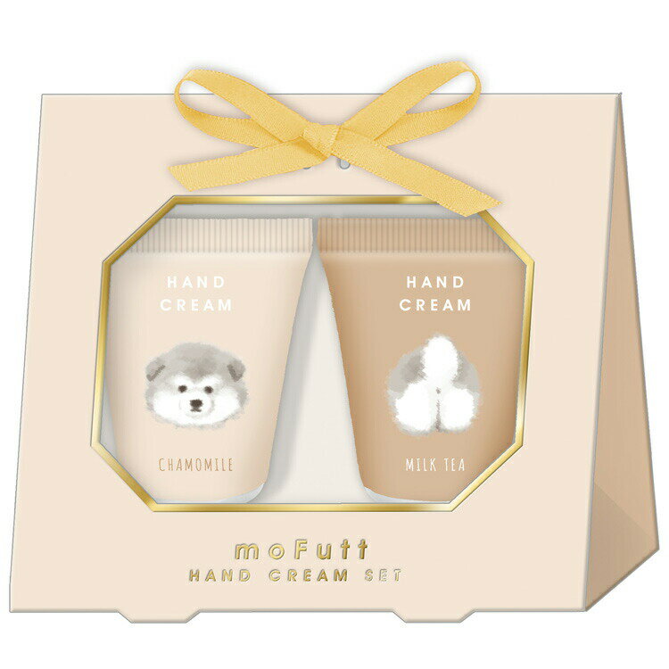 モフット ハンドクリームセット 2個セット あらすかんまらみゅーと ギフトセット 090426
