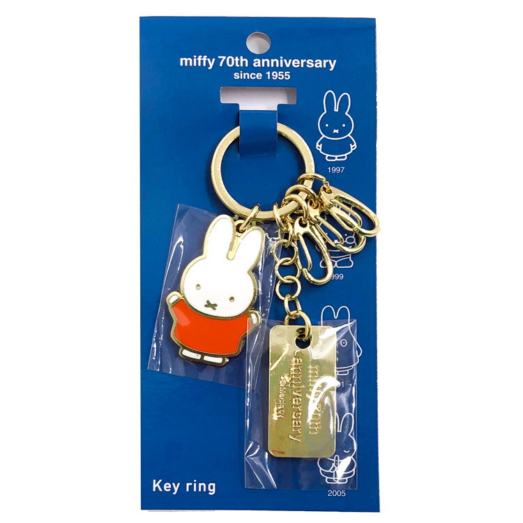 ミッフィー グッズ キーリング まるみみ おすまし ヒストリーシリーズ miffy 70th 200730
