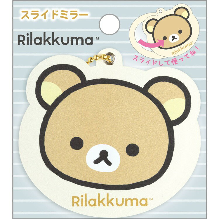 商品仕様【サイズ】約70×75×5mm 【素材】アクリル樹脂 【仕様】ボールチェーン付 【生産国】日本 【特長】持ち運びに便利♪特記事項※画像はあくまでも商品イメージになります。実際の商品と色や仕様が異なる場合がありますので、予め御了承ください。 ※メーカー希望小売価格はメーカーカタログに基づいて掲載しています。